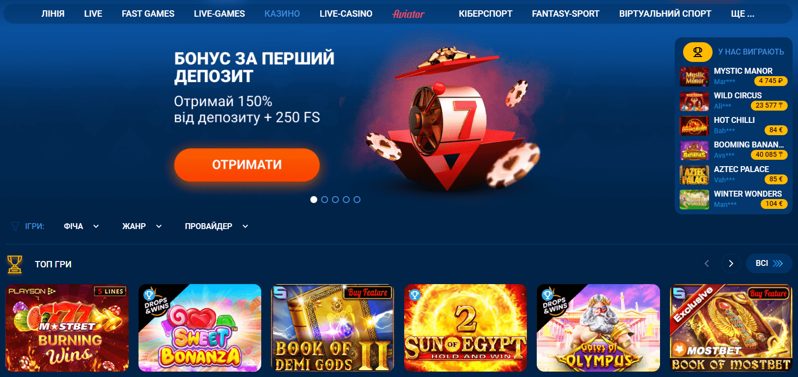 Казино Мостбет Казино Мостбет